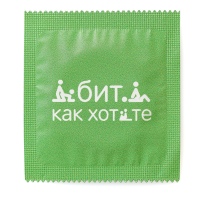 Латексные презервативы Indigo Sensitive Любите как хотите 1 шт